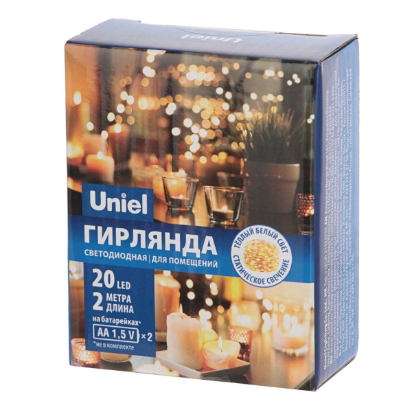 uniel-uld-s0200-020-ssb-2aa-wham-white-ip20-dew