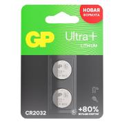 Батарея GP CR2032 Ultra Plus 2 шт (CR2032UP-2CCRSBC2)