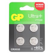 Батарея GP CR2032 Ultra Plus 4 шт (CR2032UP-2CCRSBC4)