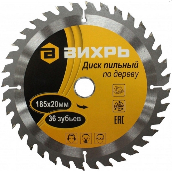 vihr-73-10-4-3-185h20mm-36-zubevkolco-16-20-1