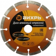 vihr-73-10-3-3-150h222mm-suhaya-rezka