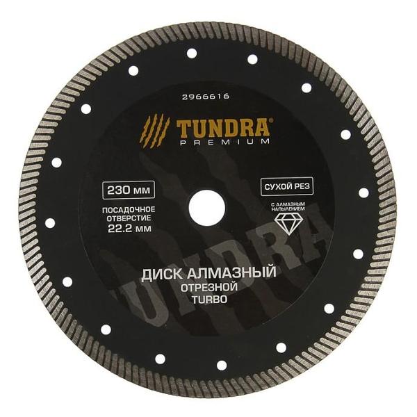 tundra-2966616-1