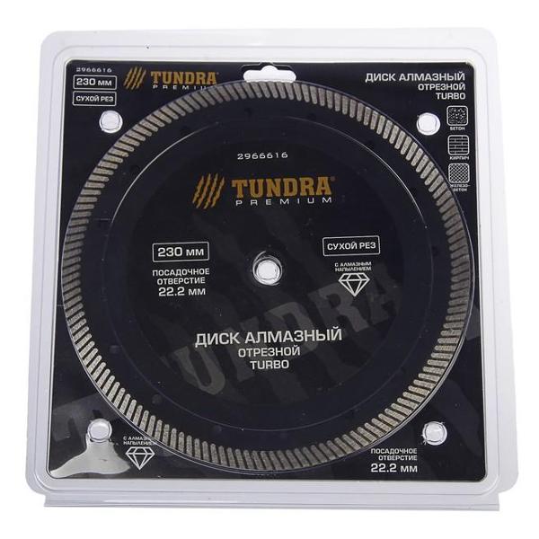 tundra-2966616-3