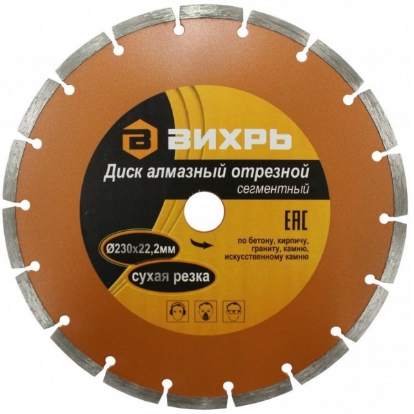 vihr-73-10-3-5-230h222mm-suhaya-rezka-1