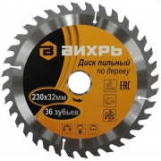 vihr-73-10-4-8-230h32mm-36-zubevkolco-30-32