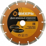 vihr-73-10-3-4-180h222mm-suhaya-rezka