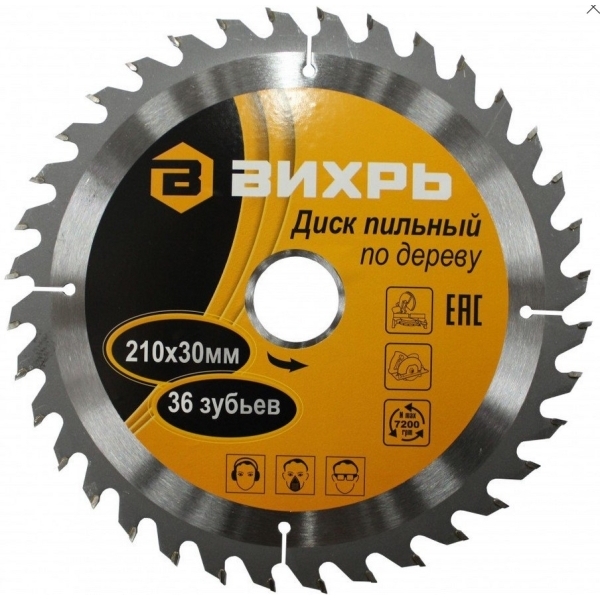 vihr-73-10-4-7-210h30mm-36-zubev-1