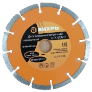 vihr-73-10-3-14-150x222mm-suhaya-rezka