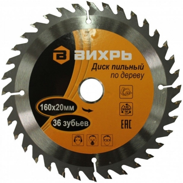 vihr-73-10-4-1-160h20mm-36-zubevkolco-16-20-1