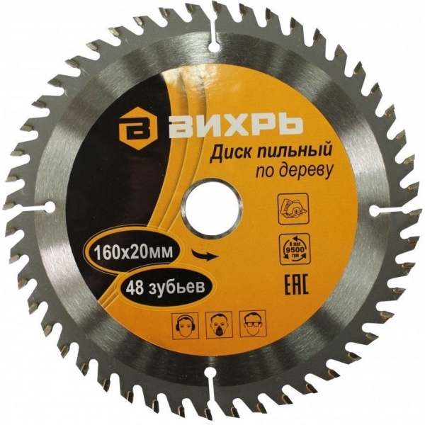 vihr-73-10-4-2-160h20mm-48-zubevkolco-16-20-1