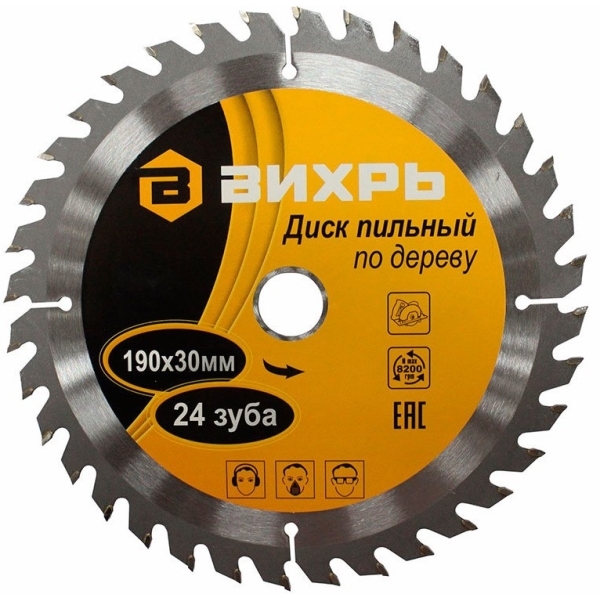 vihr-73-10-4-4-190h30mm-24-zuba-1