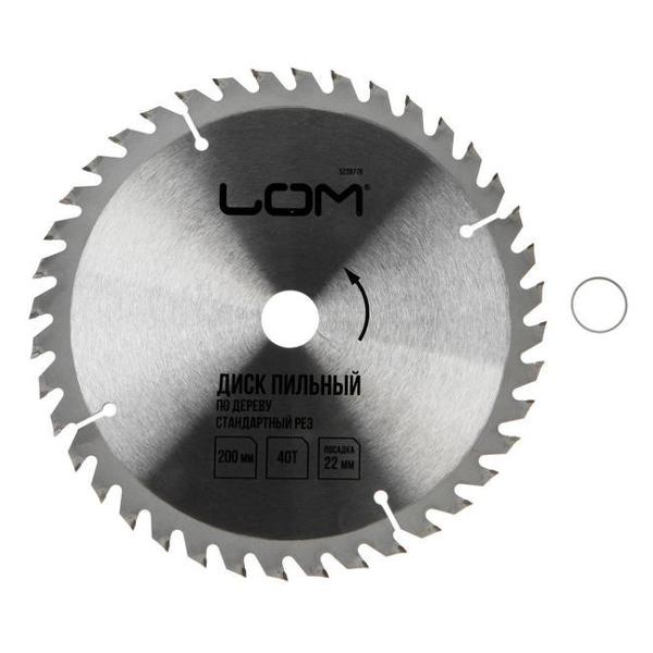 lom-5239779-1