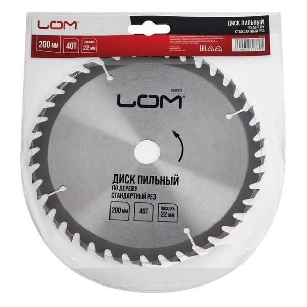 lom-5239779-3