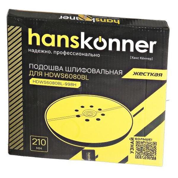 hanskonner-hdws6080bl-5