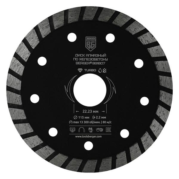 berger-po-zhelezobetonu-bg1607-1