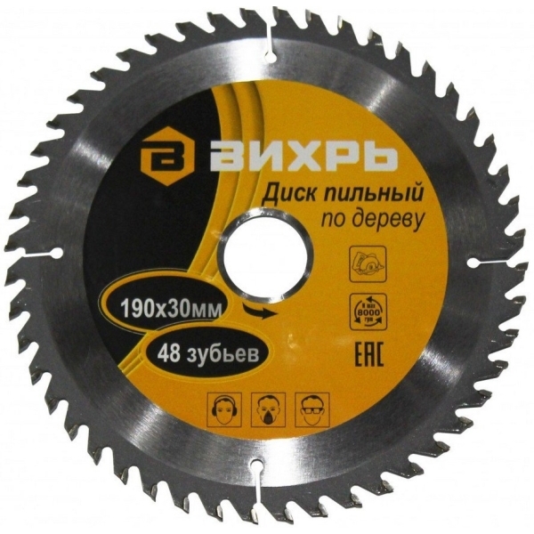 vihr-73-10-4-6-190h30mm-48-zubev-1