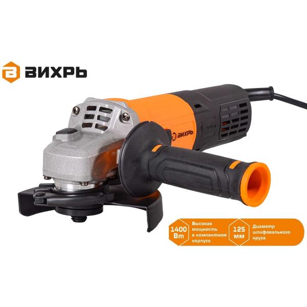 vihr-ushm-125-1400-epp-72-12-24