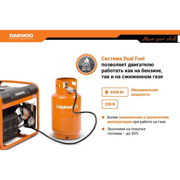 daewoo-benzin-gaz-gda-7500-dfe-2