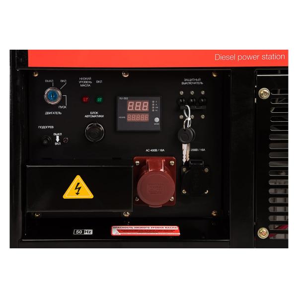 fubag-ds-14000-da-es-6