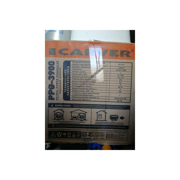 carver-ppg-3900-lt-170f-01-020-00007-4