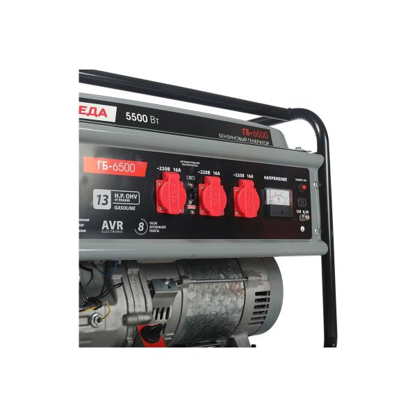 pobeda-gb-6500-475101765-3