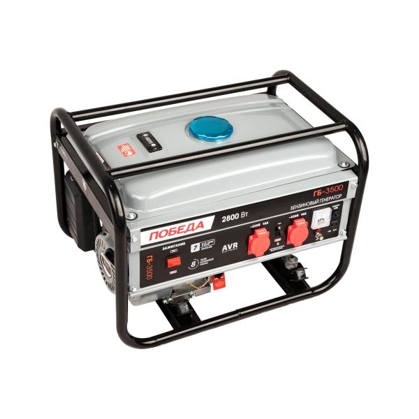 pobeda-gb-3500-475101730