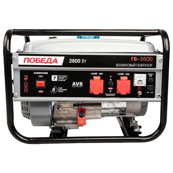 pobeda-gb-3500-475101730-2