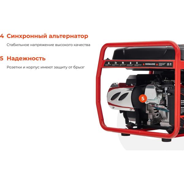 professional-invertornyj-generator-gigant-gpigl-3800eo-5