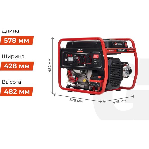 professional-invertornyj-generator-gigant-gpigl-3800eo-6