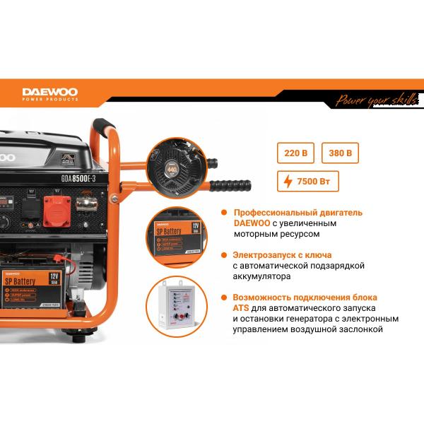 ats-daewoo-gda-8500e-3-2