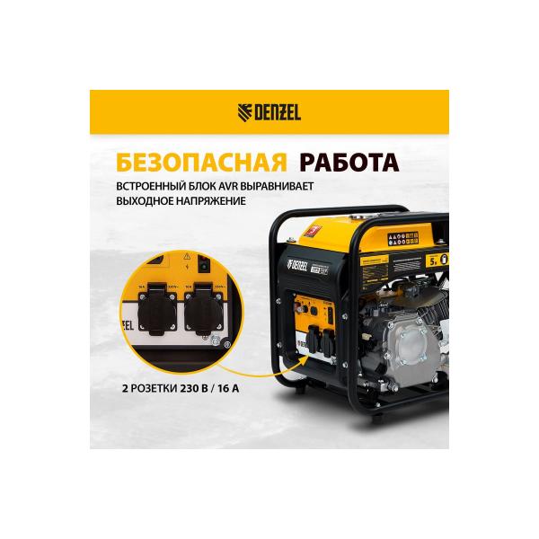 denzel-gt-2500if-2-5-kvt-230-v-bak-5-l-otkrytyj-korpus-94704-5