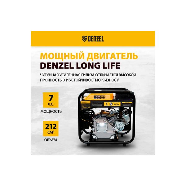 denzel-gt-2500if-2-5-kvt-230-v-bak-5-l-otkrytyj-korpus-94704-6