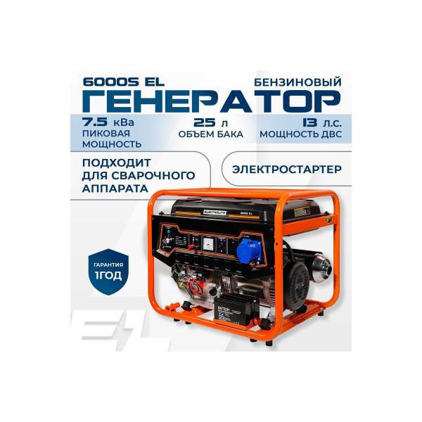 electrolite-6000s-3726-3