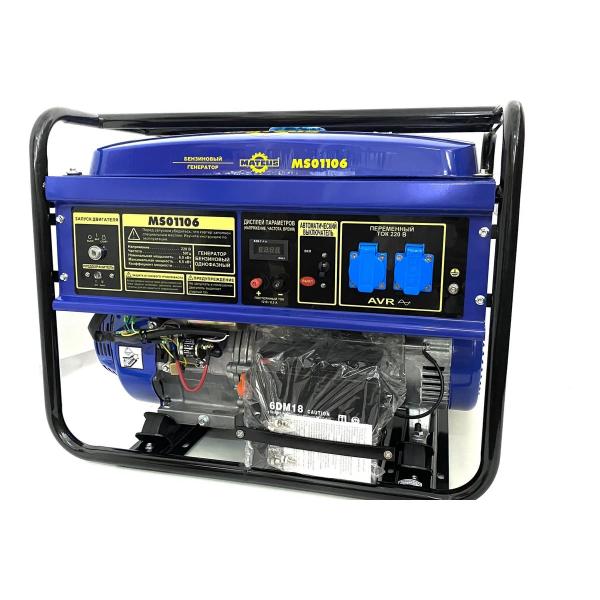 mateus-6-5gfe-ms01106-4