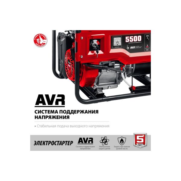 zubr-sb-5500e-5500-vt-sb-5500e-4
