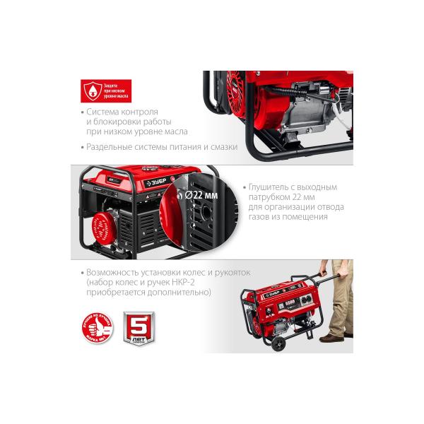 zubr-sb-5500e-5500-vt-sb-5500e-6