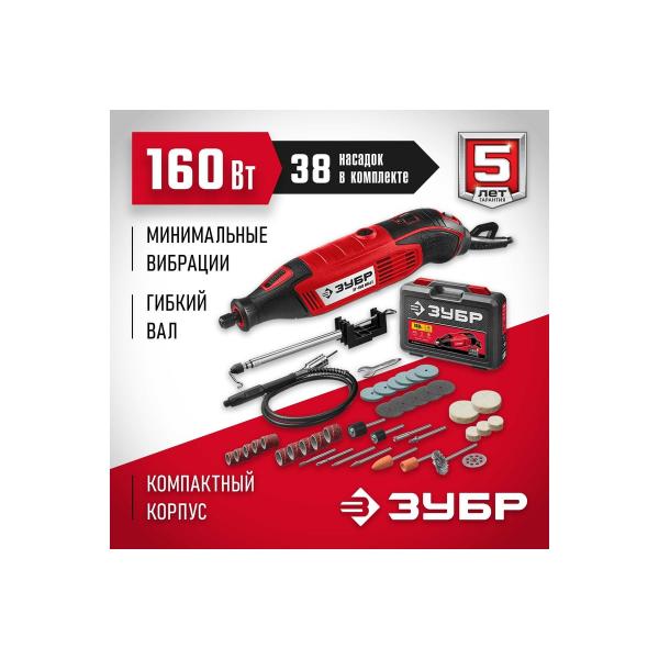 zubr-41-predmet-kejs-zg-160-kn41-2