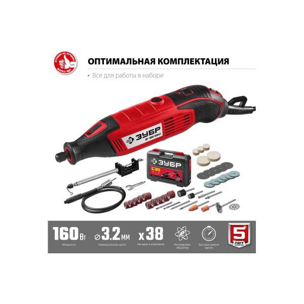 zubr-41-predmet-kejs-zg-160-kn41-3