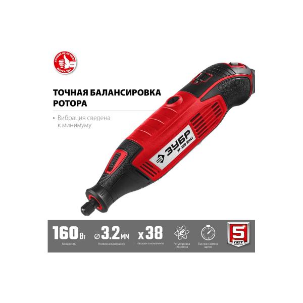 zubr-41-predmet-kejs-zg-160-kn41-4