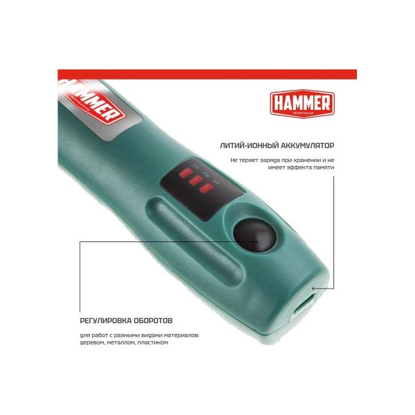 hammer-flex-amd3-6li-usb-567734-2