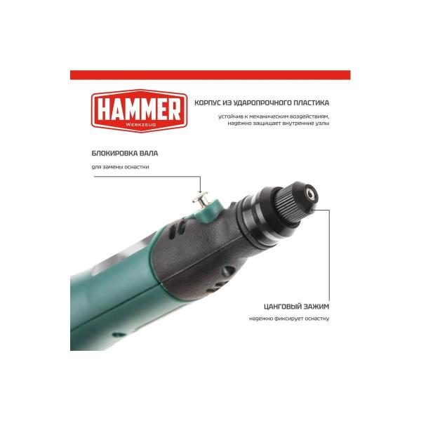 hammer-flex-amd3-6li-usb-567734-3