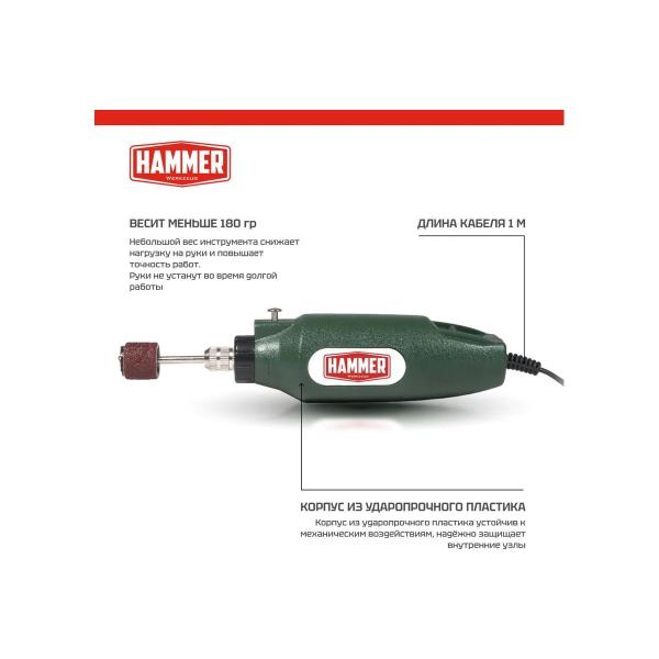 hammer-flex-md050b-262594-3