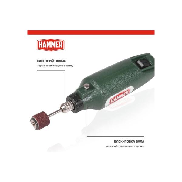 hammer-flex-md050b-262594-4