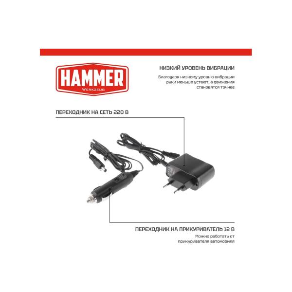 hammer-flex-md050b-262594-5