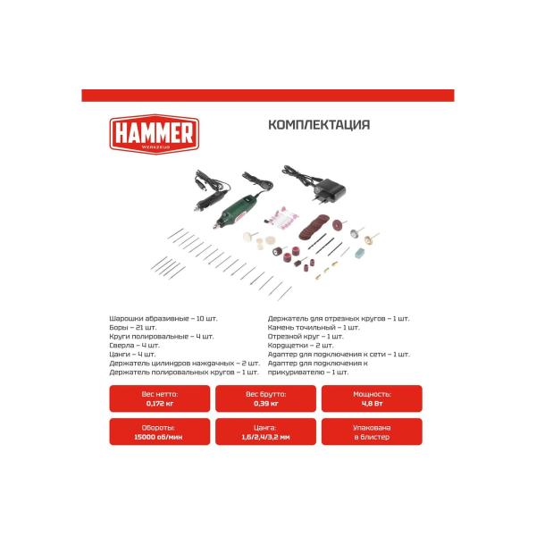 hammer-flex-md050b-262594-6
