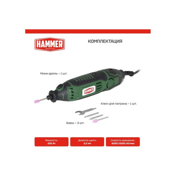 hammer-drel-mini-200vt-3-2mm-8000-35000-ob-min-v-korobke-hammer-13180-md190a-5