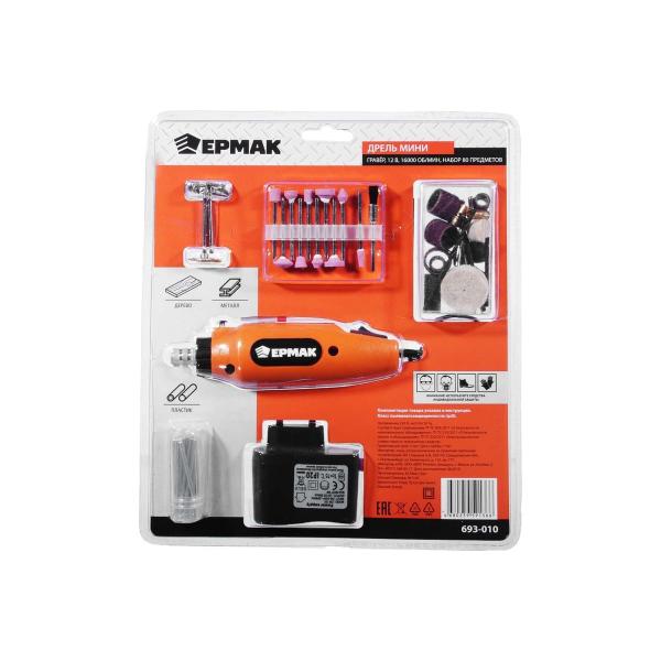 ermak-graver-693-010-6