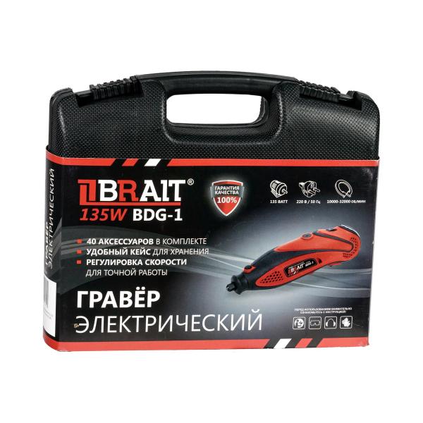 brait-bdg-1-40-predmetov-21-01-102-069-3