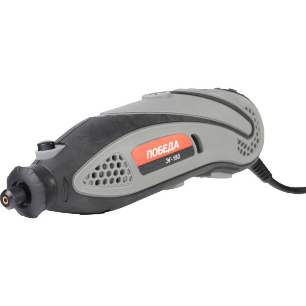 pobeda-eg-150-150301150