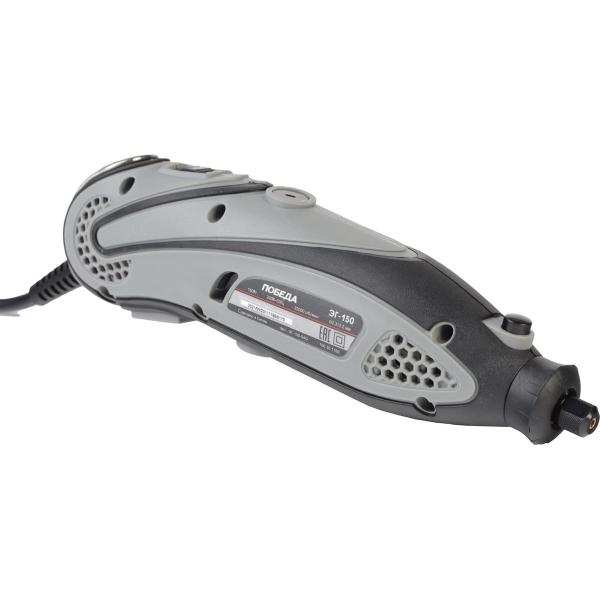 pobeda-eg-150-150301150-5